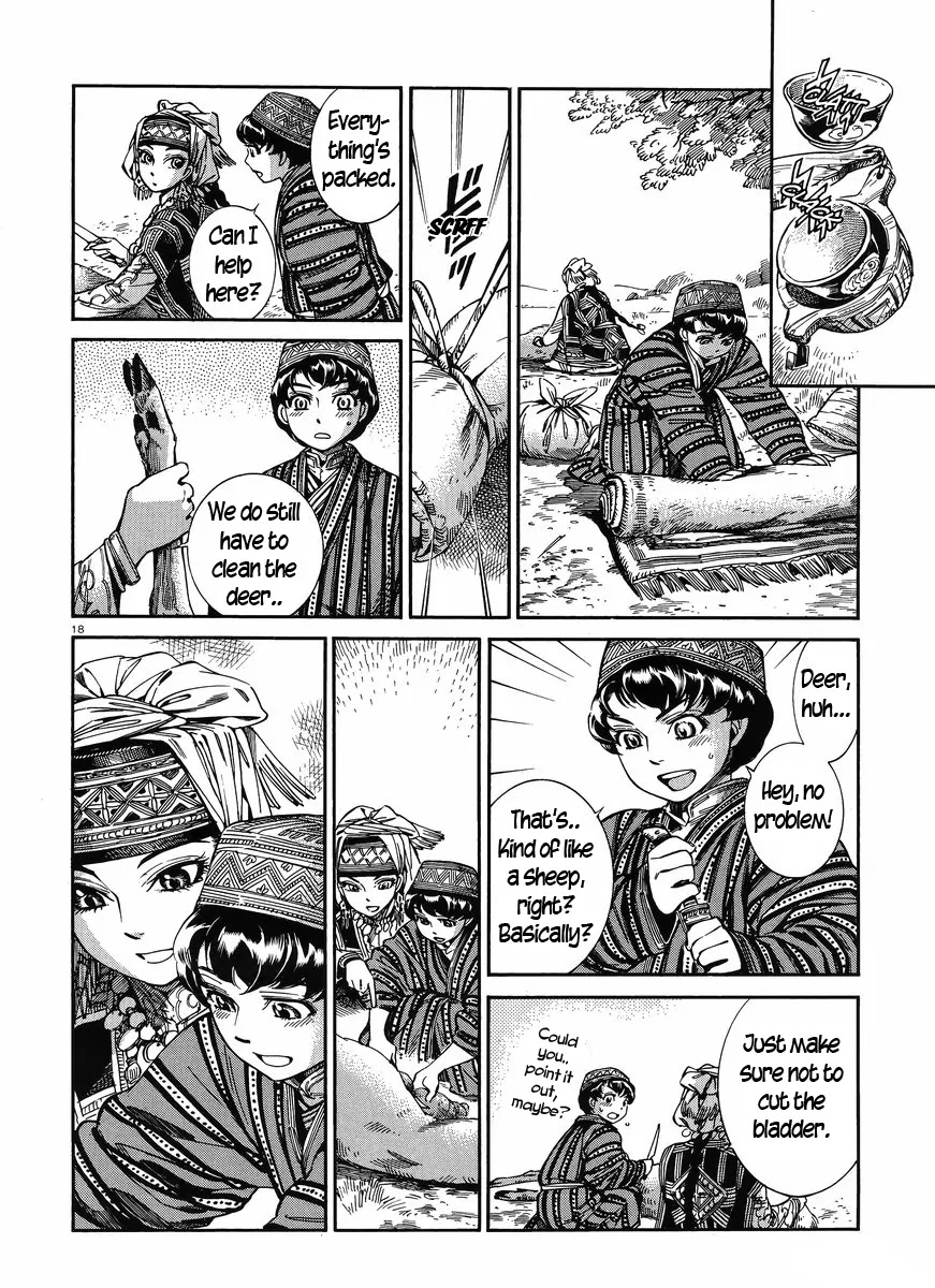 Otoyomegatari Chapter 49 page 17 - Chapter 49: Duo Derby