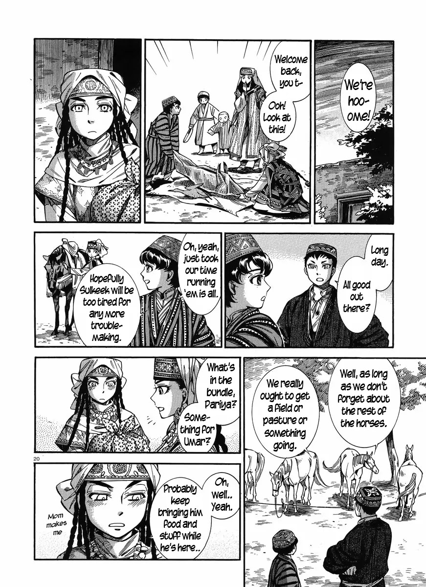 Otoyomegatari Chapter 49 page 19 - Chapter 49: Duo Derby