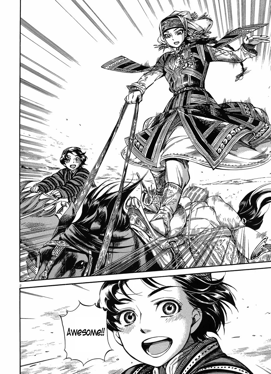 Otoyomegatari Chapter 49 page 2 - Chapter 49: Duo Derby