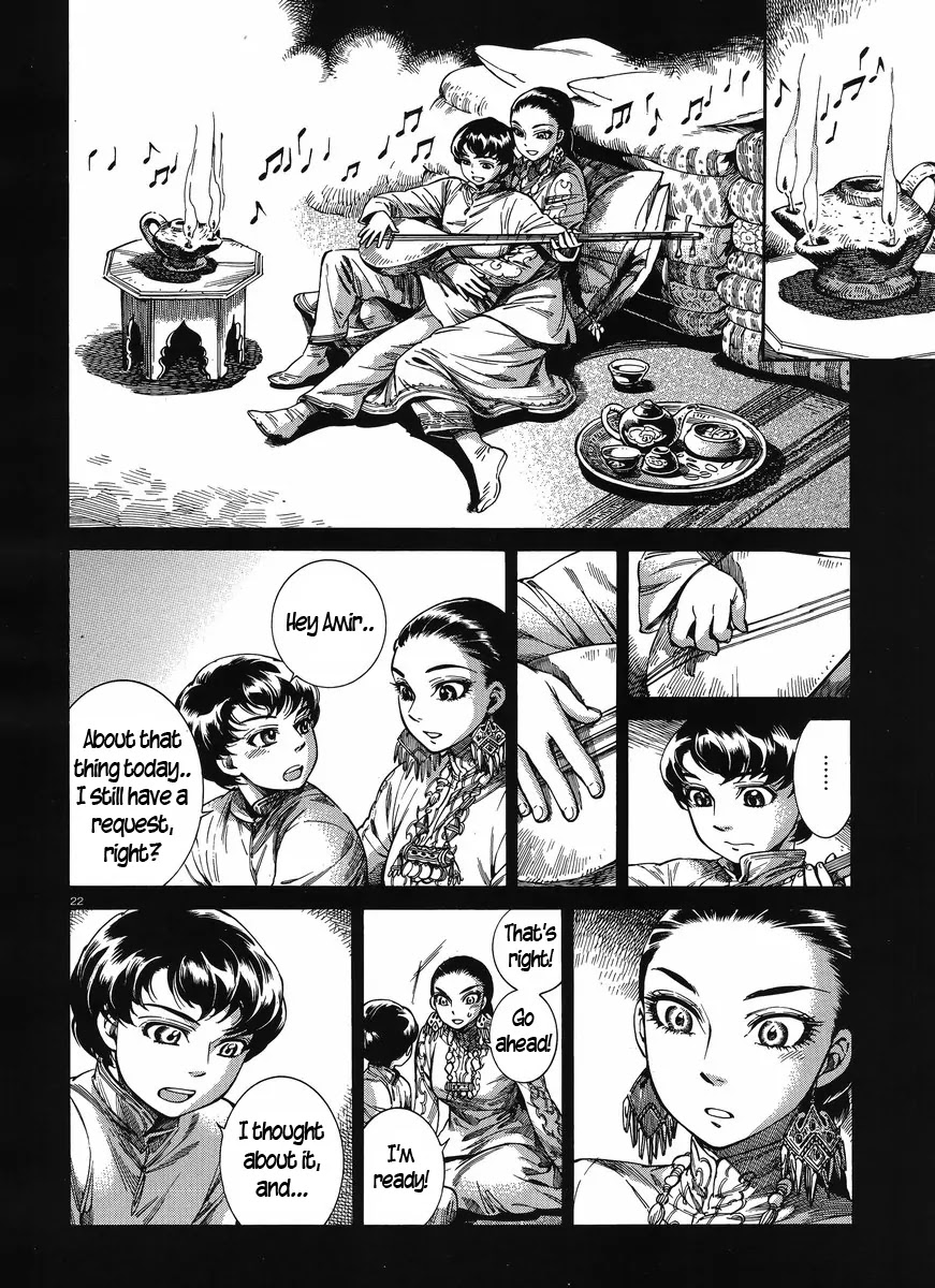 Otoyomegatari Chapter 49 page 21 - Chapter 49: Duo Derby