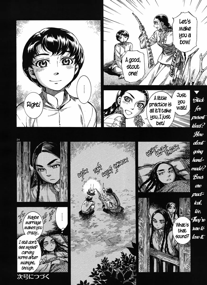 Otoyomegatari Chapter 49 page 23 - Chapter 49: Duo Derby