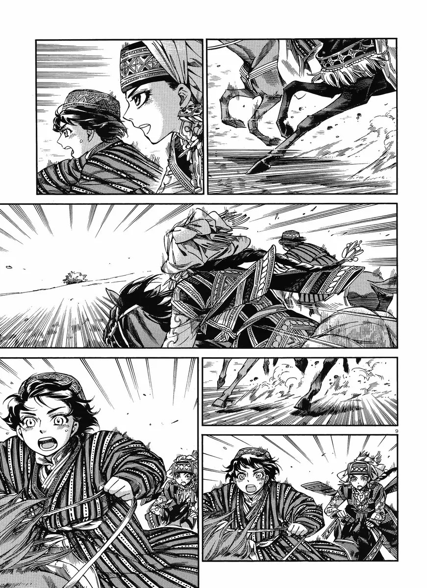 Otoyomegatari Chapter 49 page 8 - Chapter 49: Duo Derby