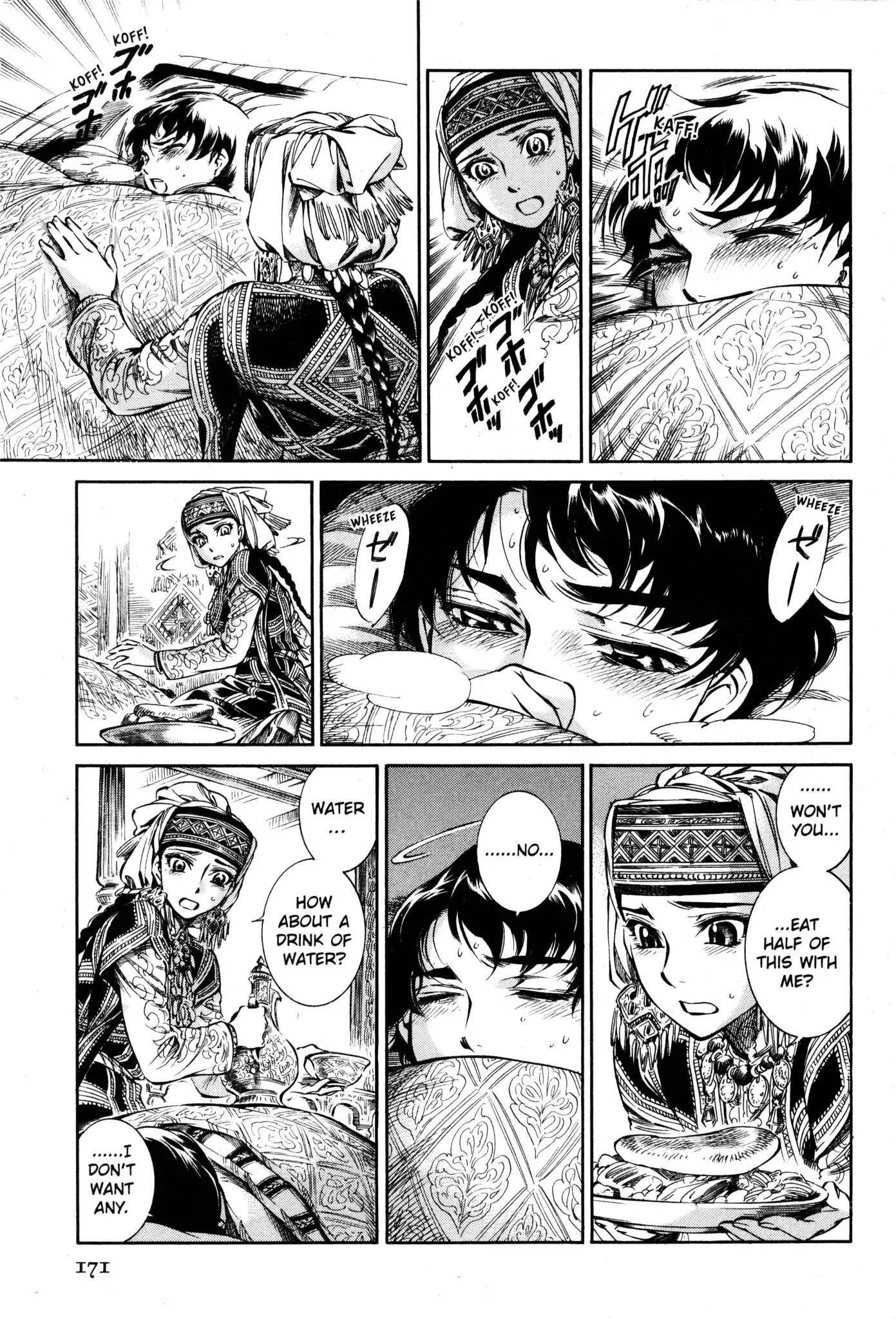 Otoyomegatari Chapter 5 page 18 - Chapter 5: The Cold