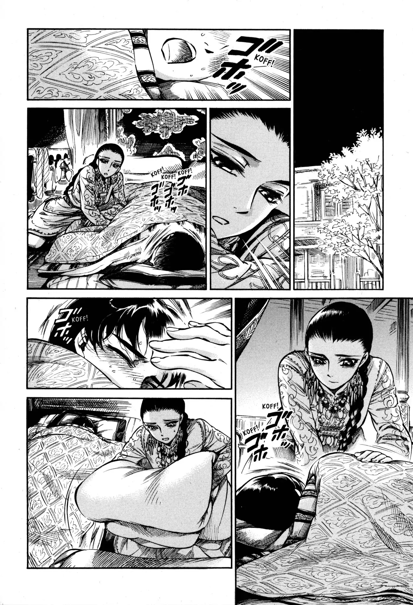 Otoyomegatari Chapter 5 page 23 - Chapter 5: The Cold