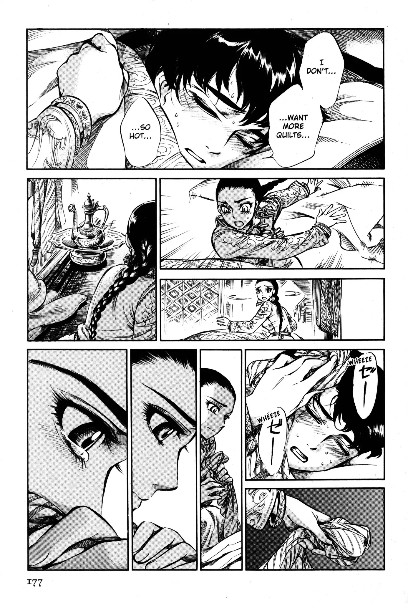 Otoyomegatari Chapter 5 page 24 - Chapter 5: The Cold