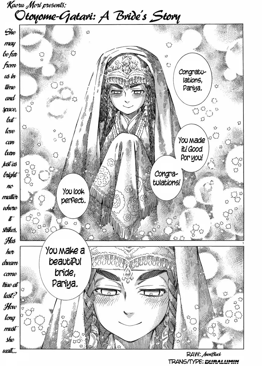 Otoyomegatari Chapter 50 page 1 - Chapter 50: Signs Point To No