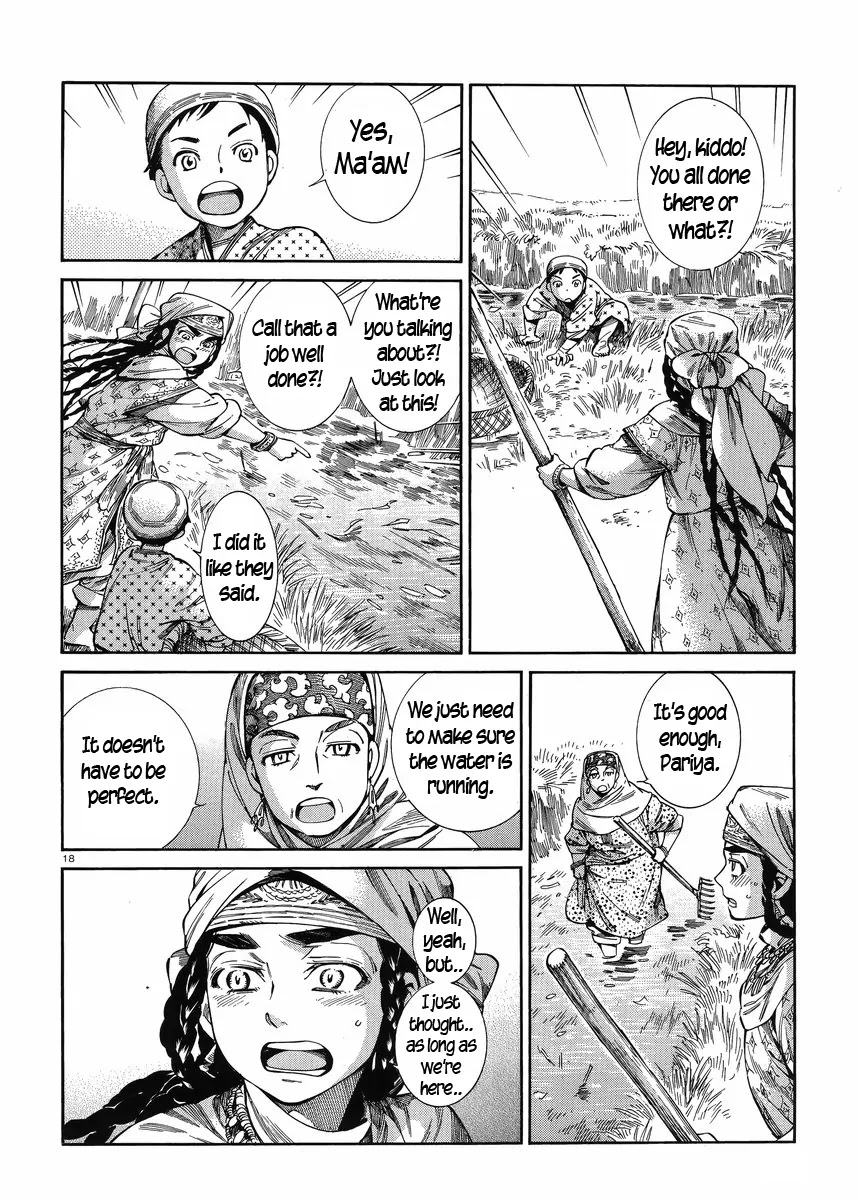 Otoyomegatari Chapter 50 page 17 - Chapter 50: Signs Point To No