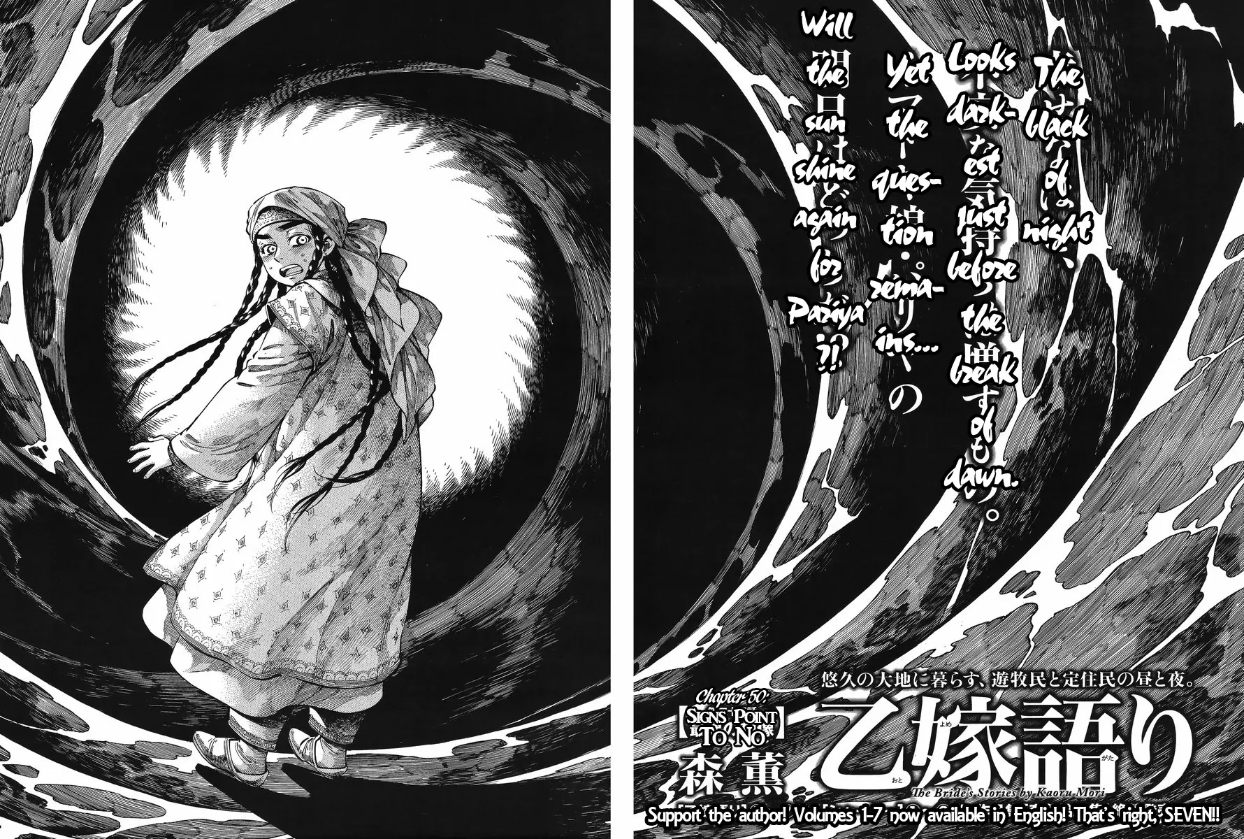 Otoyomegatari Chapter 50 page 8 - Chapter 50: Signs Point To No