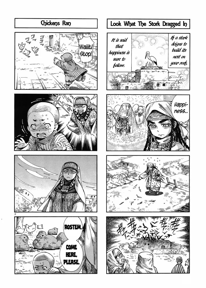 Otoyomegatari Chapter 51.5 page 2 - Chapter 51.5: A side story