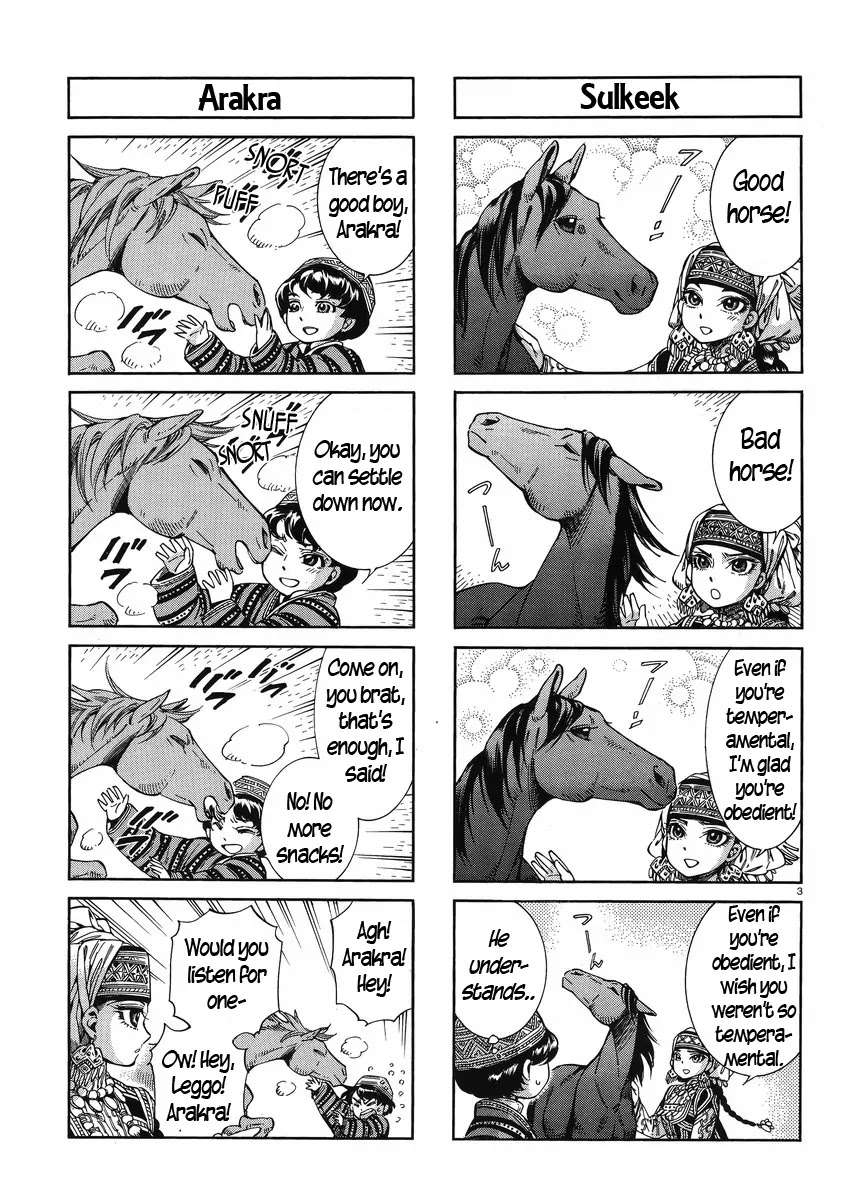 Otoyomegatari Chapter 51.5 page 3 - Chapter 51.5: A side story