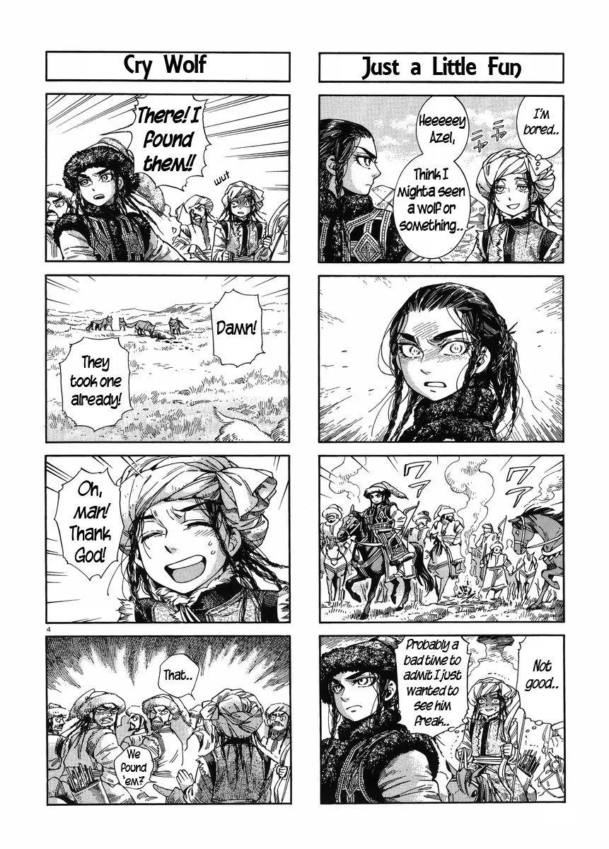 Otoyomegatari Chapter 51.5 page 4 - Chapter 51.5: A side story