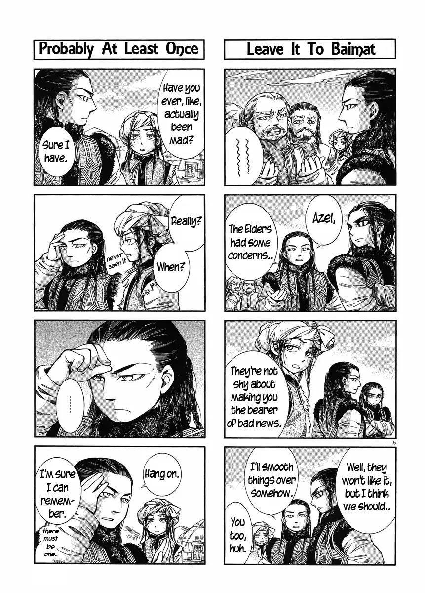 Otoyomegatari Chapter 51.5 page 5 - Chapter 51.5: A side story