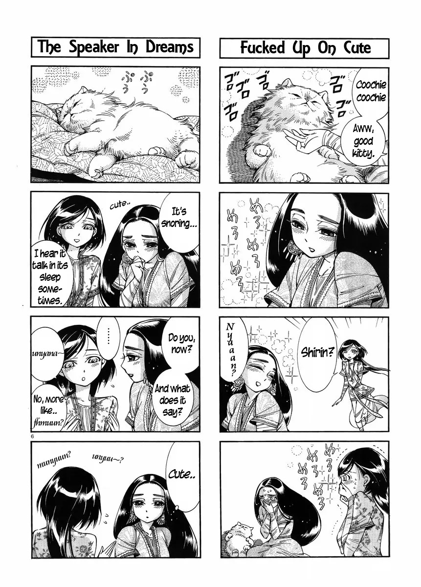 Otoyomegatari Chapter 51.5 page 6 - Chapter 51.5: A side story