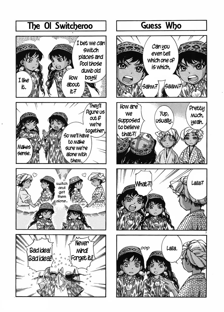 Otoyomegatari Chapter 51.5 page 7 - Chapter 51.5: A side story