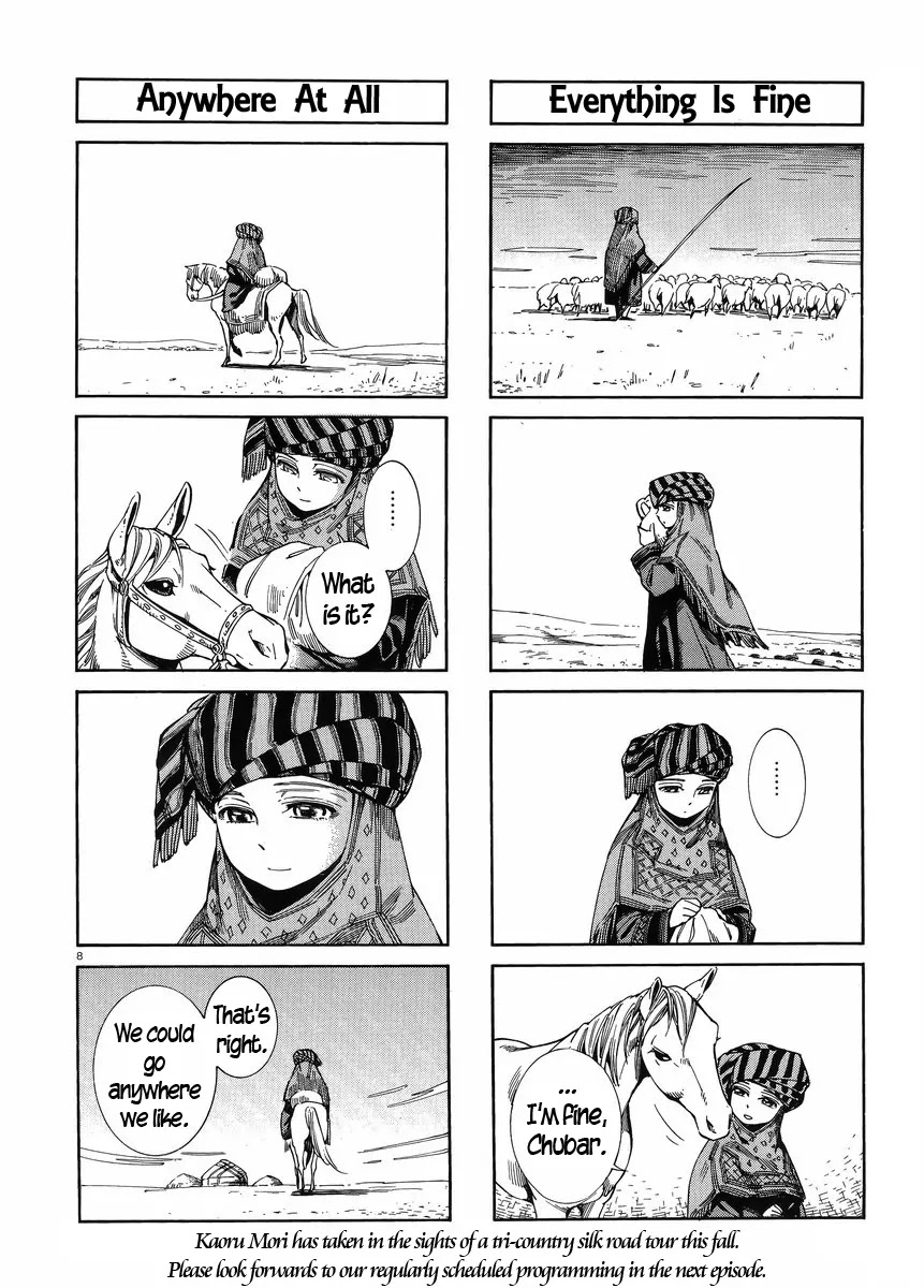 Otoyomegatari Chapter 51.5 page 8 - Chapter 51.5: A side story