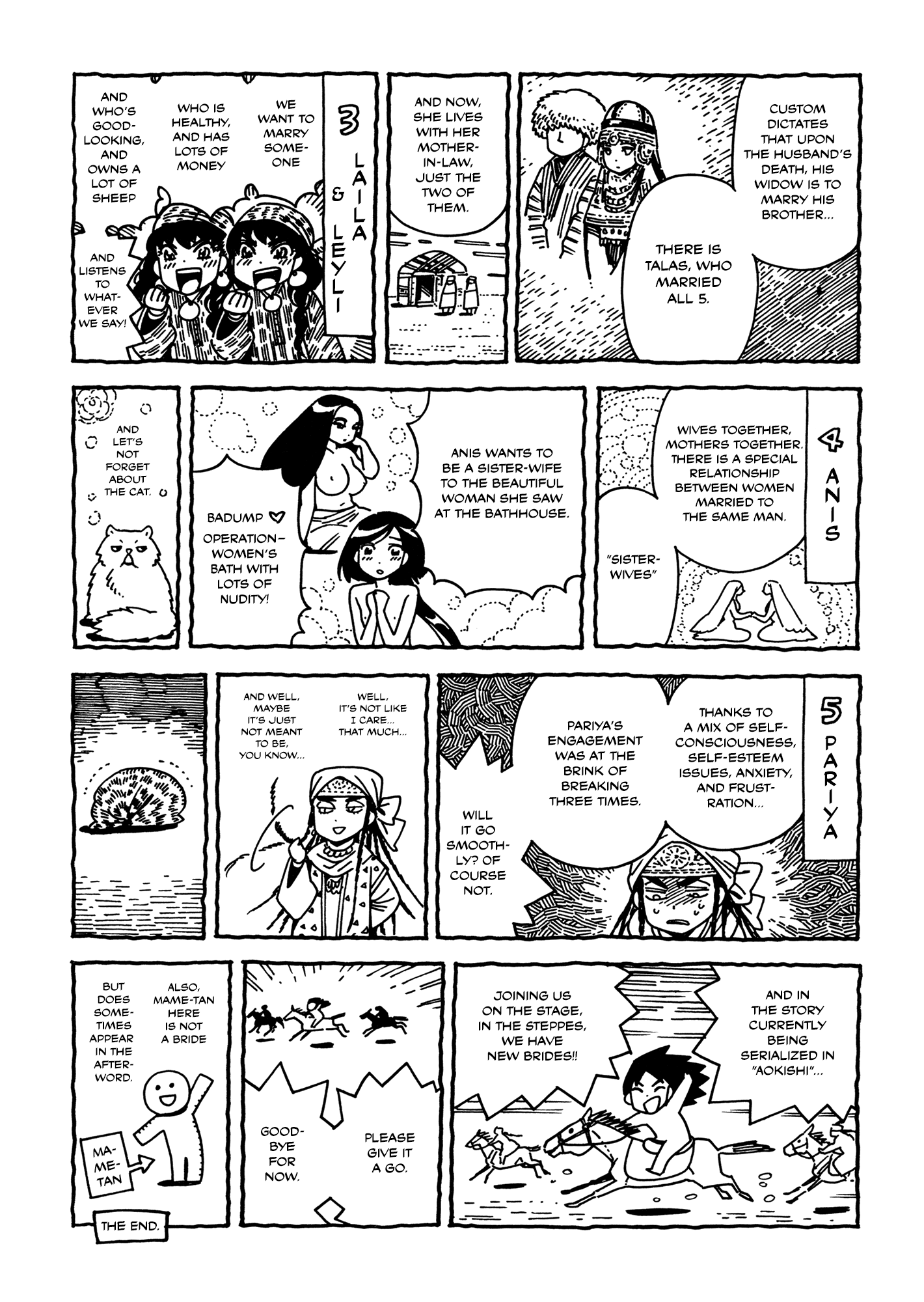 Otoyomegatari Chapter 51.6 page 2 - Chapter 51.6: What kind of manga is Otoyomegatari?