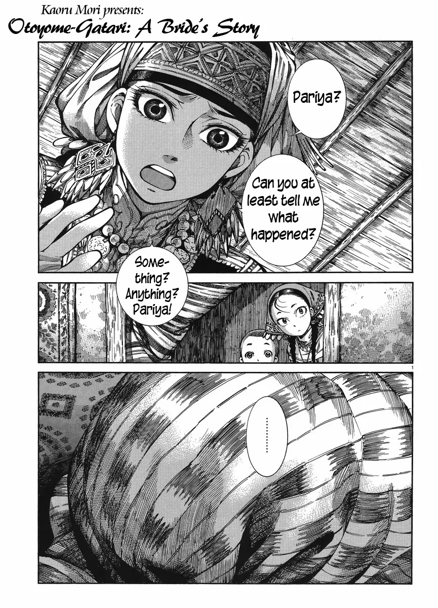 Otoyomegatari Chapter 51 page 1 - Chapter 51: Pariya's Determination