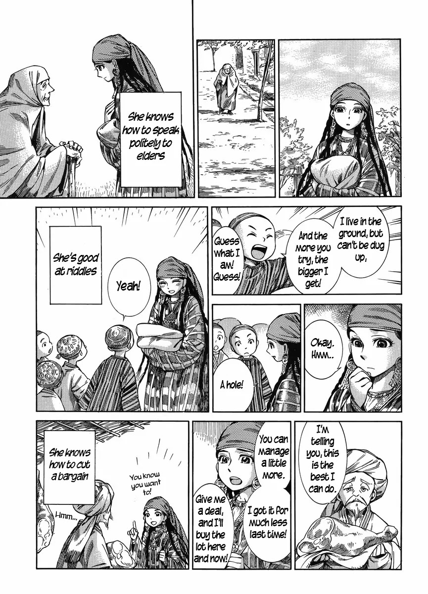 Otoyomegatari Chapter 51 page 16 - Chapter 51: Pariya's Determination