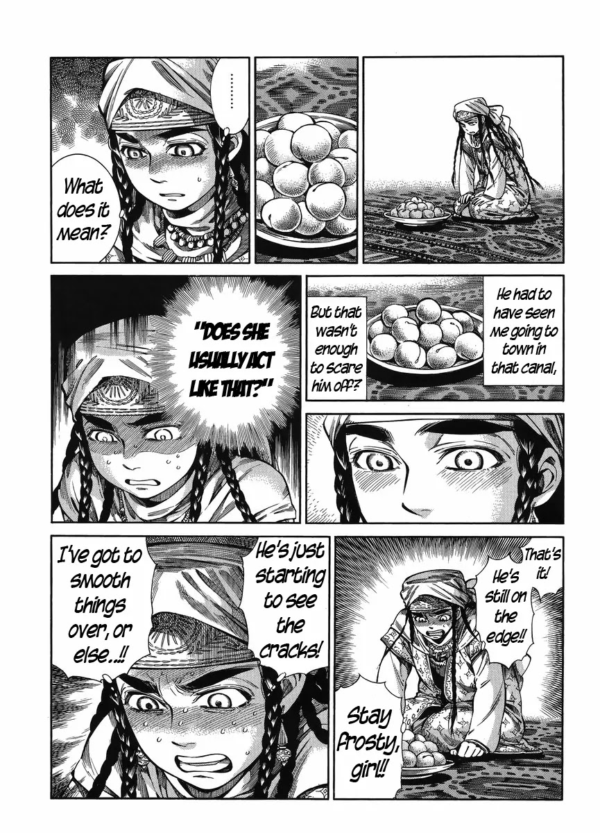Otoyomegatari Chapter 51 page 5 - Chapter 51: Pariya's Determination