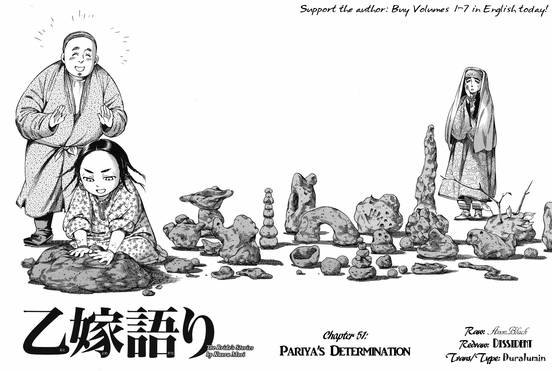 Otoyomegatari Chapter 51 page 8 - Chapter 51: Pariya's Determination