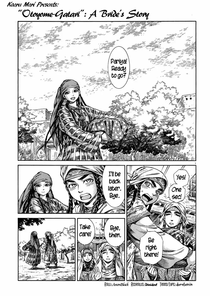 Otoyomegatari Chapter 52 page 1 - Chapter 52 : Bride-To-Be Bread