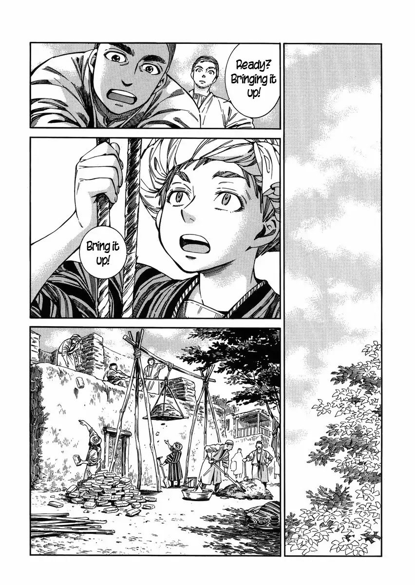 Otoyomegatari Chapter 52 page 9 - Chapter 52 : Bride-To-Be Bread