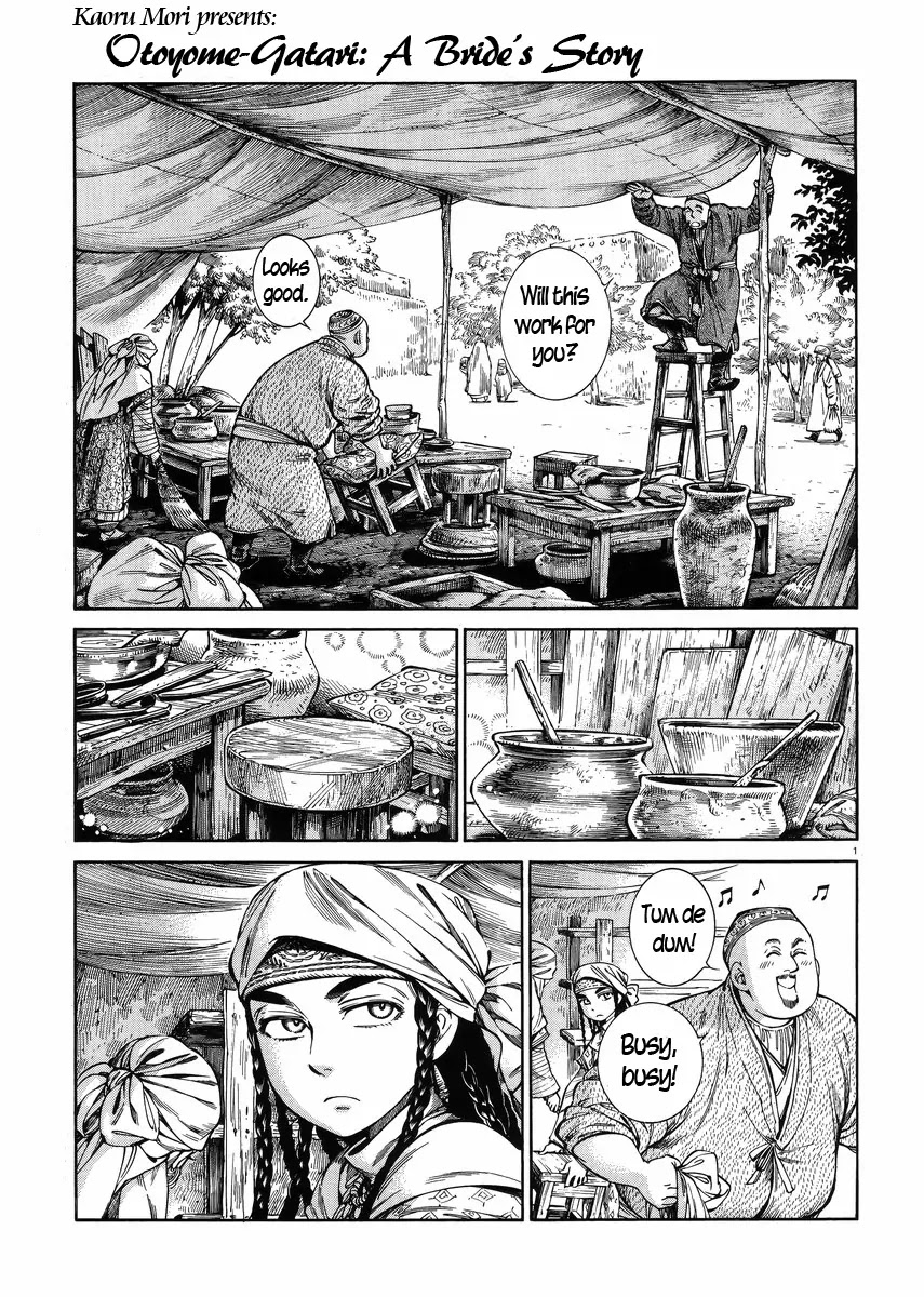 Otoyomegatari Chapter 53 page 1 - Chapter 53: The Umar Investigation