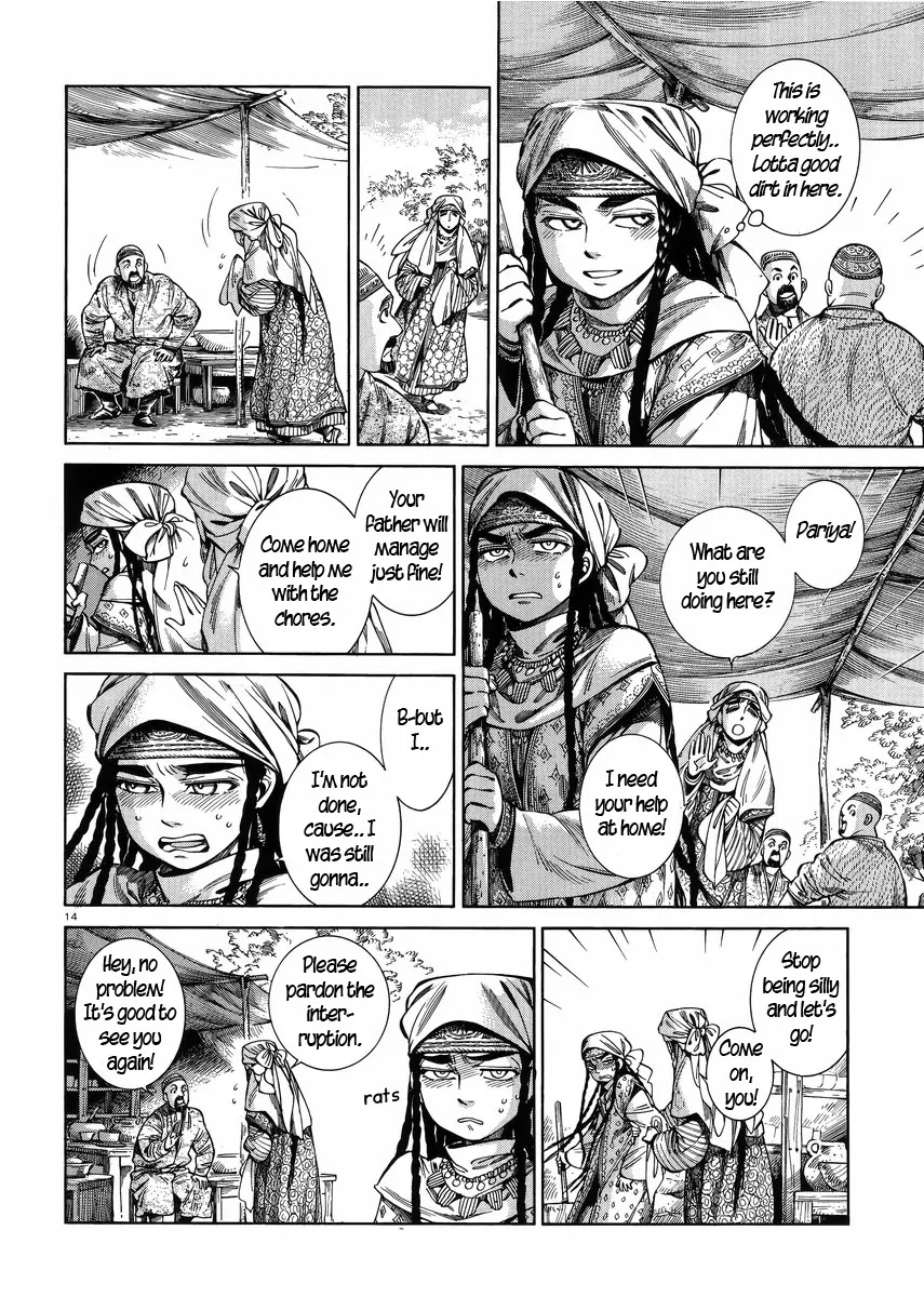 Otoyomegatari Chapter 53 page 13 - Chapter 53: The Umar Investigation