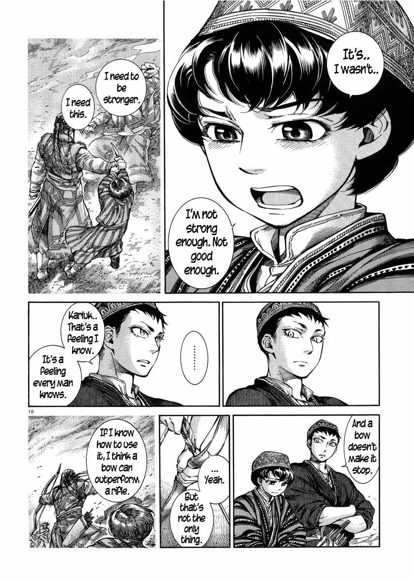 Otoyomegatari Chapter 53 page 17 - Chapter 53: The Umar Investigation