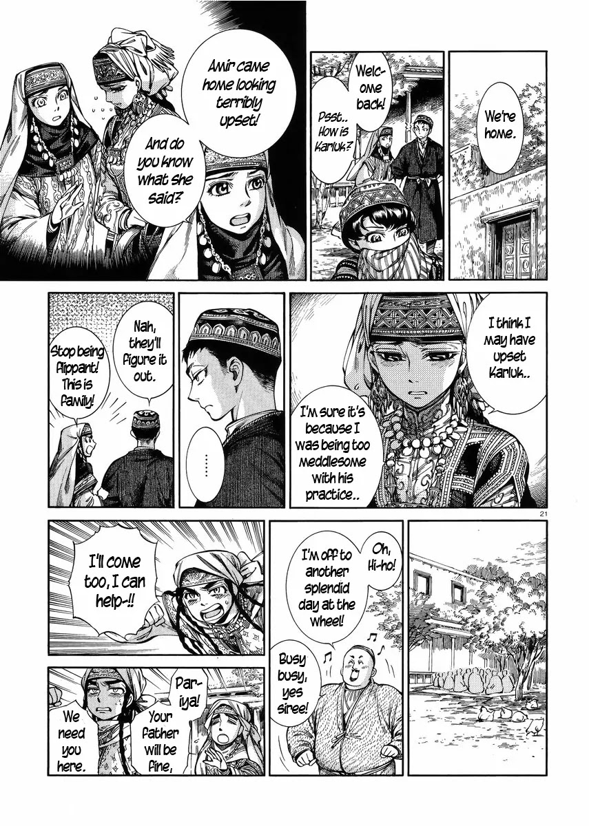 Otoyomegatari Chapter 53 page 20 - Chapter 53: The Umar Investigation