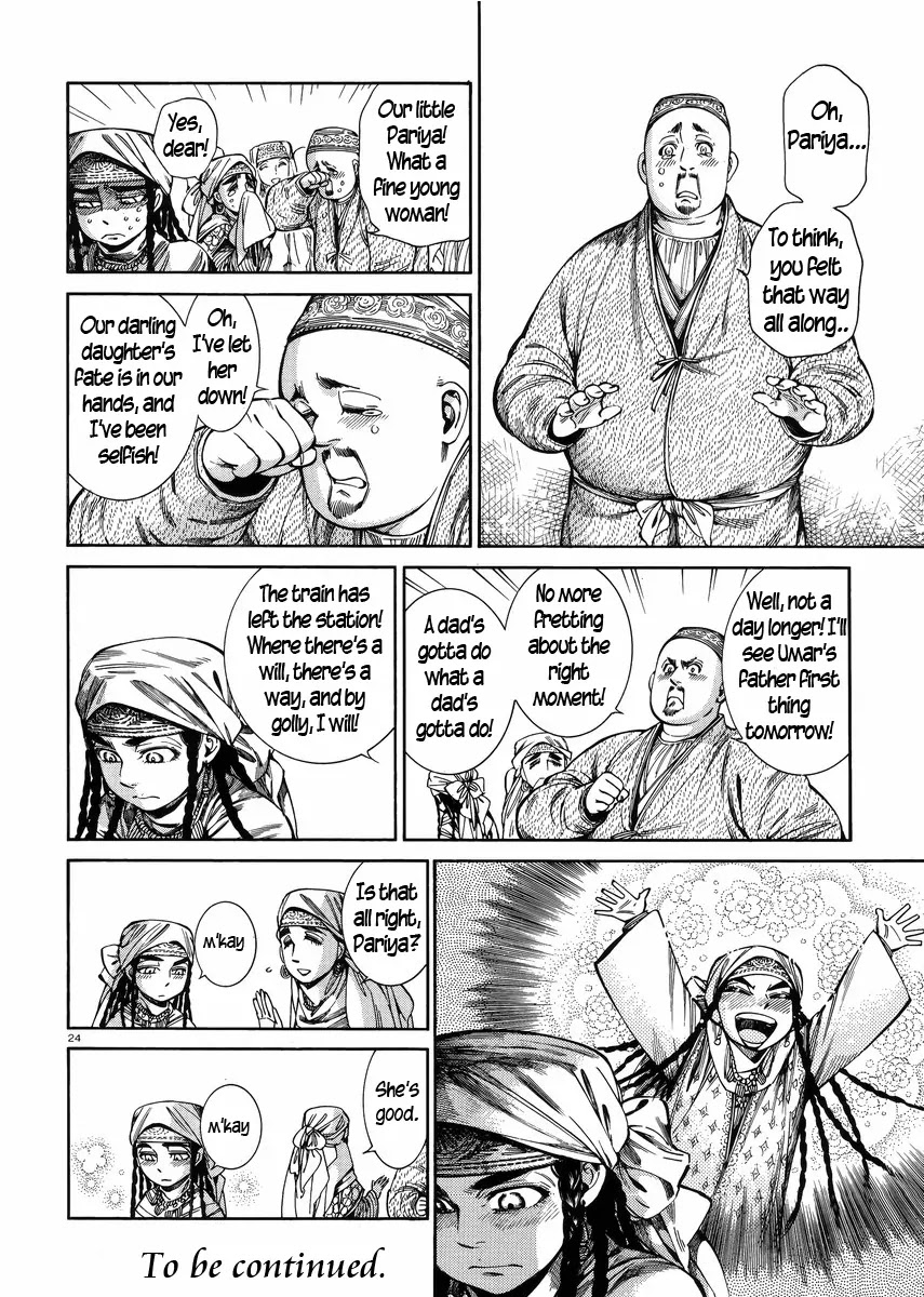 Otoyomegatari Chapter 53 page 23 - Chapter 53: The Umar Investigation