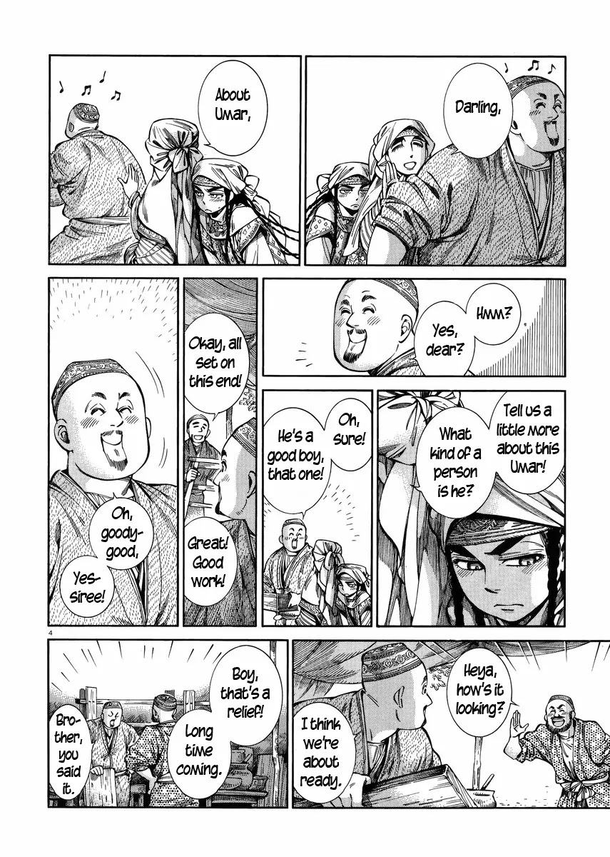 Otoyomegatari Chapter 53 page 4 - Chapter 53: The Umar Investigation