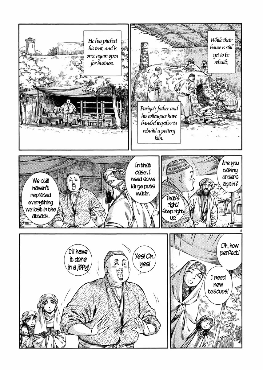 Otoyomegatari Chapter 53 page 5 - Chapter 53: The Umar Investigation