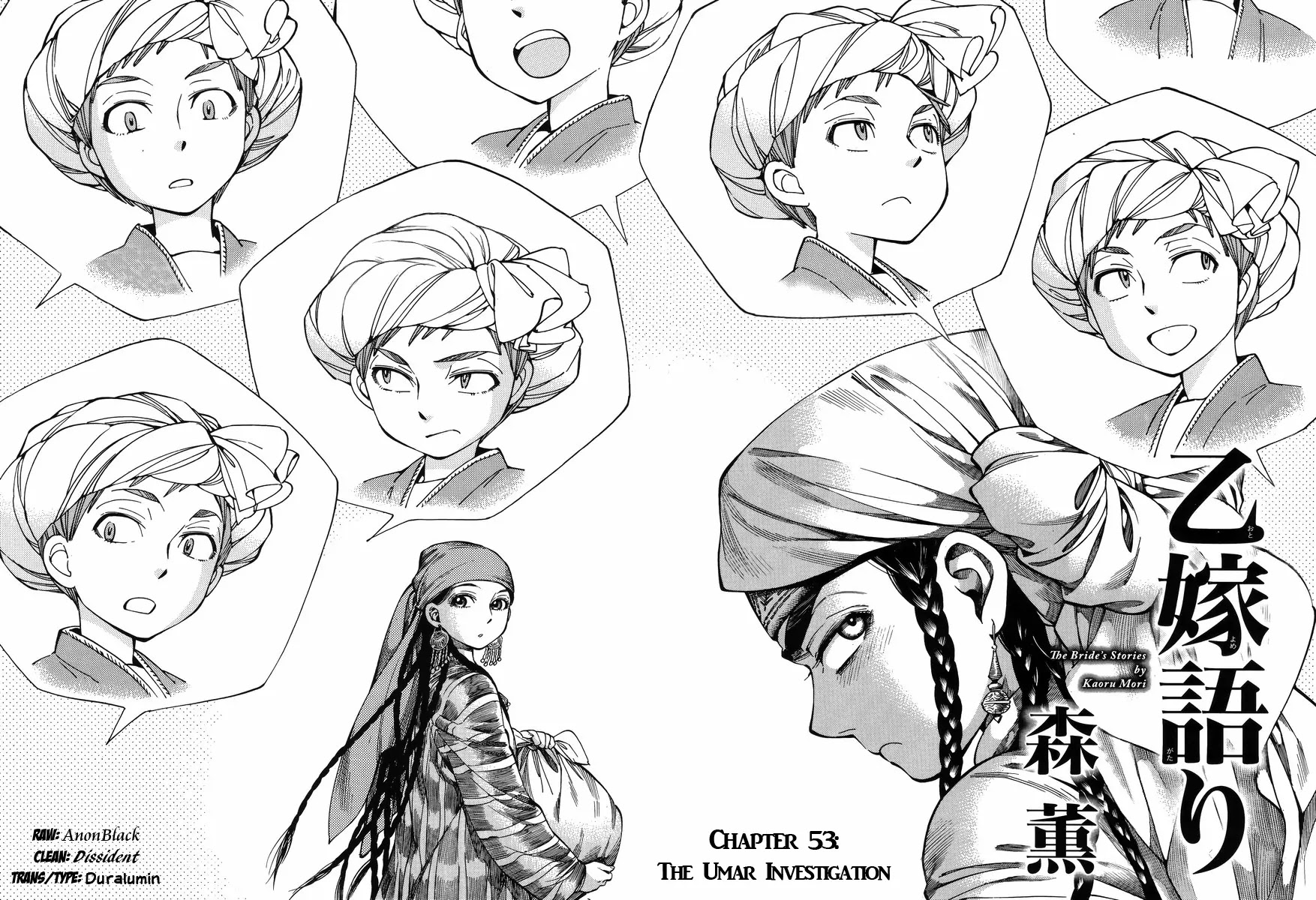 Otoyomegatari Chapter 53 page 6 - Chapter 53: The Umar Investigation