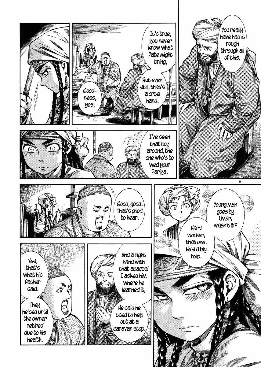 Otoyomegatari Chapter 53 page 8 - Chapter 53: The Umar Investigation