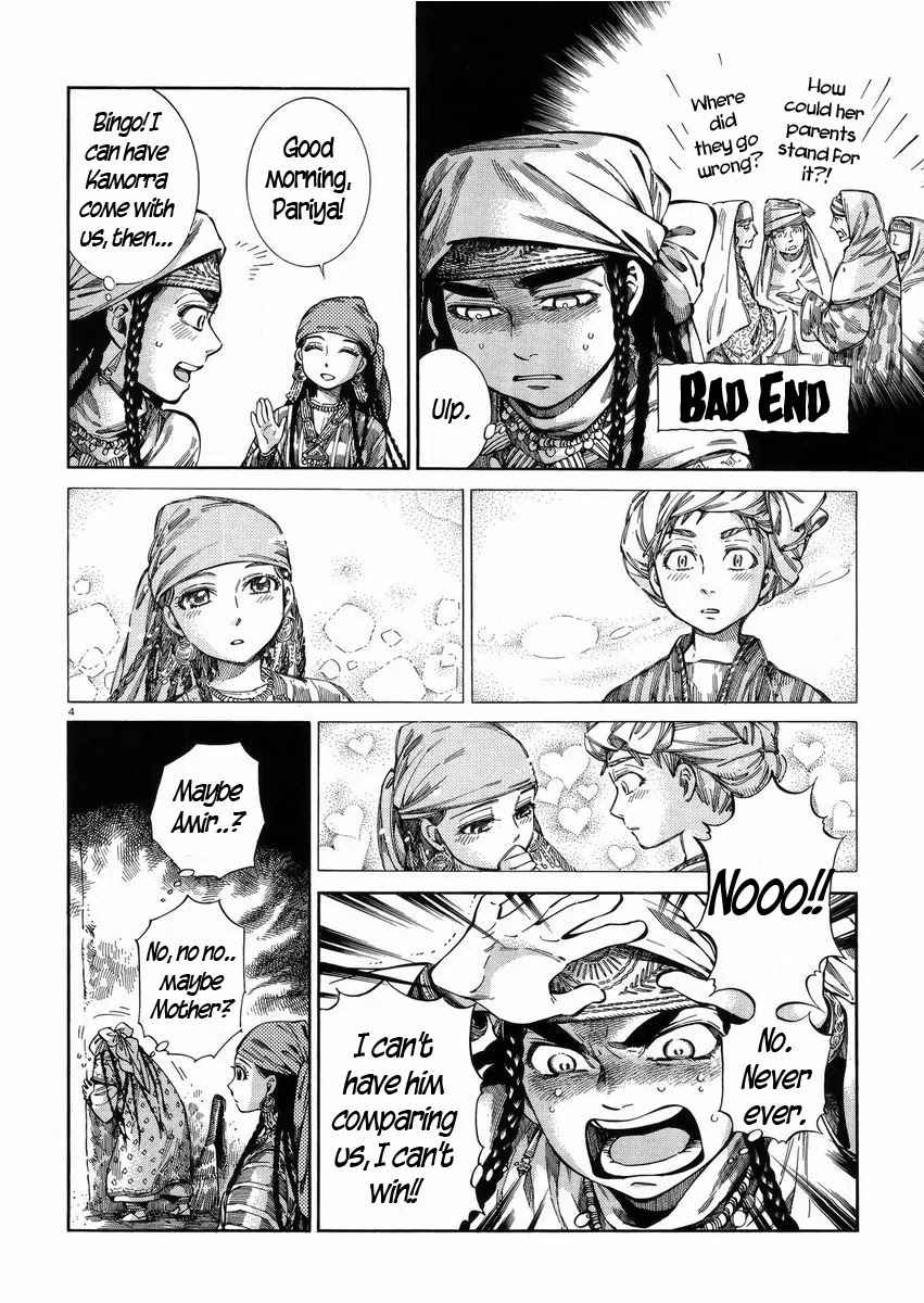 Otoyomegatari Chapter 54 page 4 - Chapter 54: Time For Talk (1)
