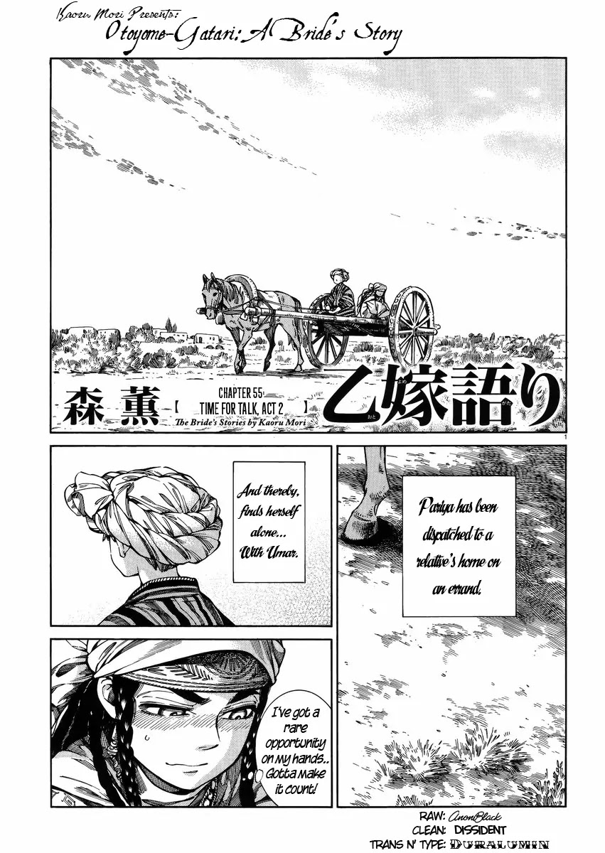 Otoyomegatari Chapter 55 page 1 - Chapter 55: Time for Talk (2)