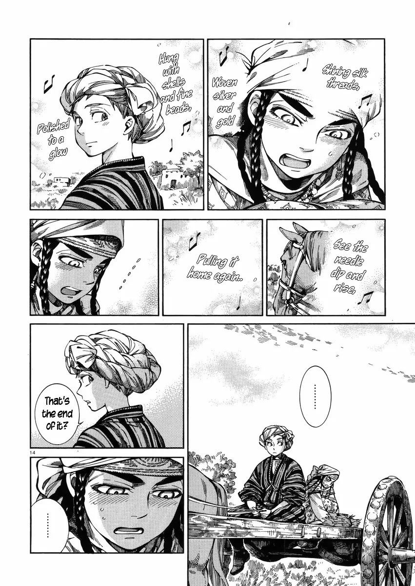 Otoyomegatari Chapter 55 page 14 - Chapter 55: Time for Talk (2)