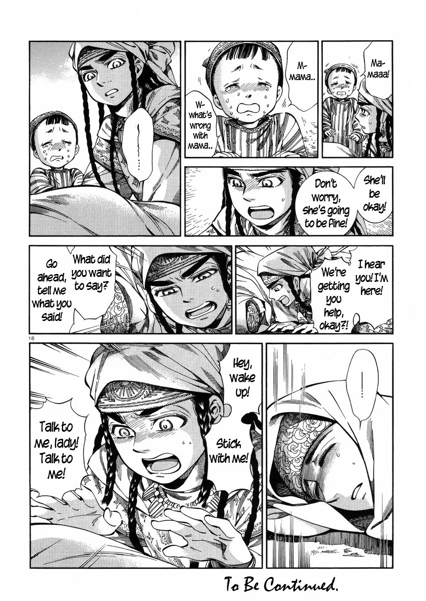 Otoyomegatari Chapter 55 page 18 - Chapter 55: Time for Talk (2)