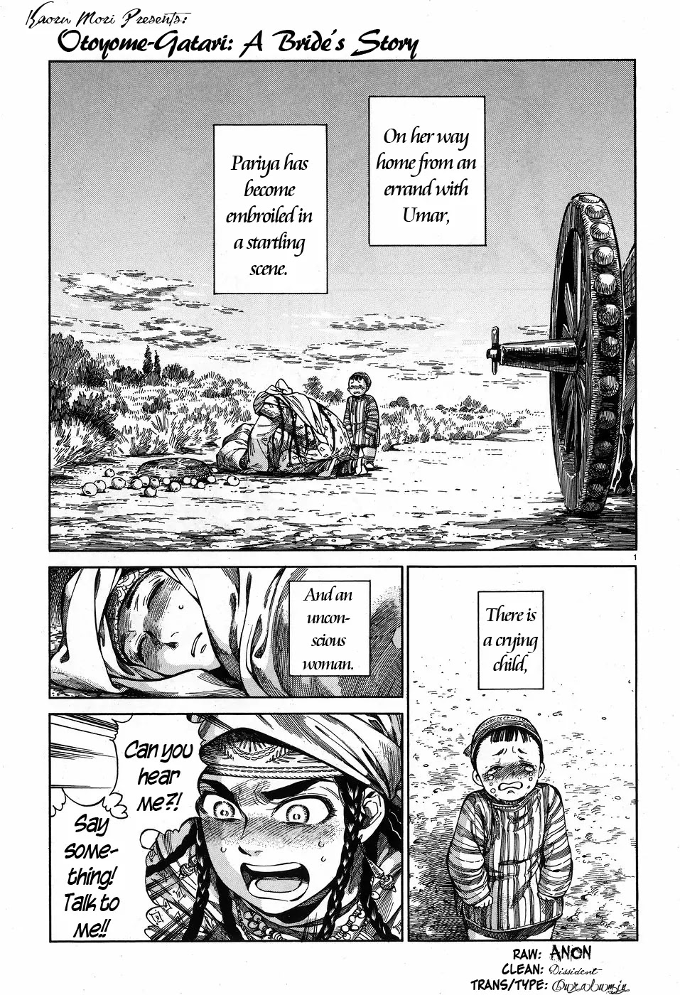 Otoyomegatari Chapter 57 page 1 - Chapter 57: The Long Road Home