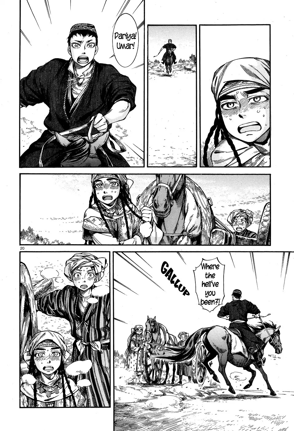 Otoyomegatari Chapter 58 page 18 - Chapter 58: Wagon Wheels