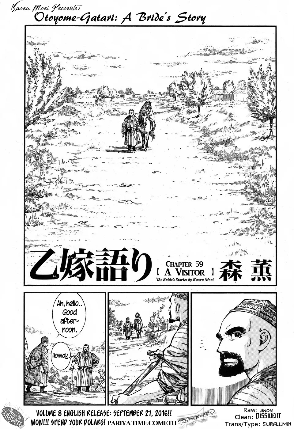 Otoyomegatari Chapter 59 page 1 - Chapter 59: The Visitor