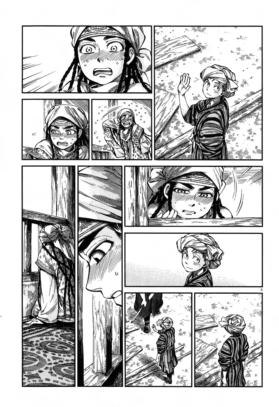 Otoyomegatari Chapter 59 page 5 - Chapter 59: The Visitor