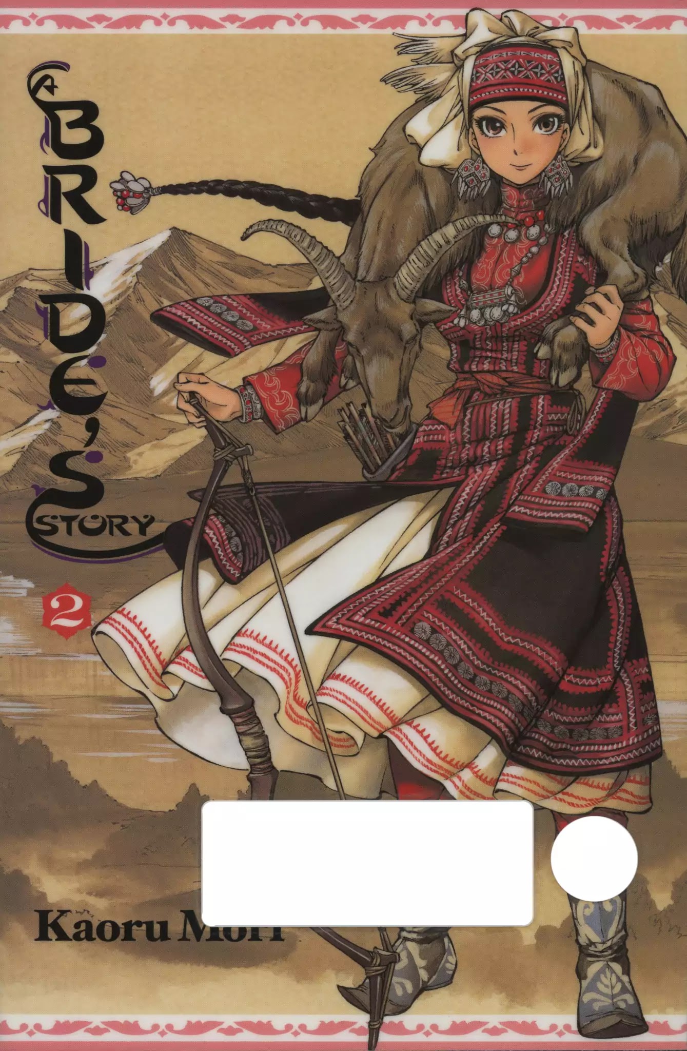 Otoyomegatari Chapter 6 page 1 - Chapter 6: The Bread Oven