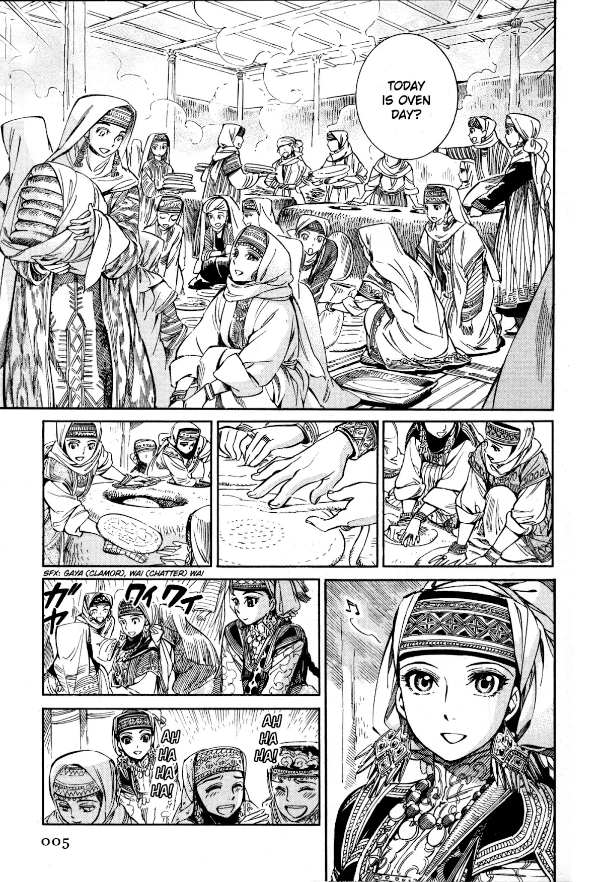Otoyomegatari Chapter 6 page 12 - Chapter 6: The Bread Oven