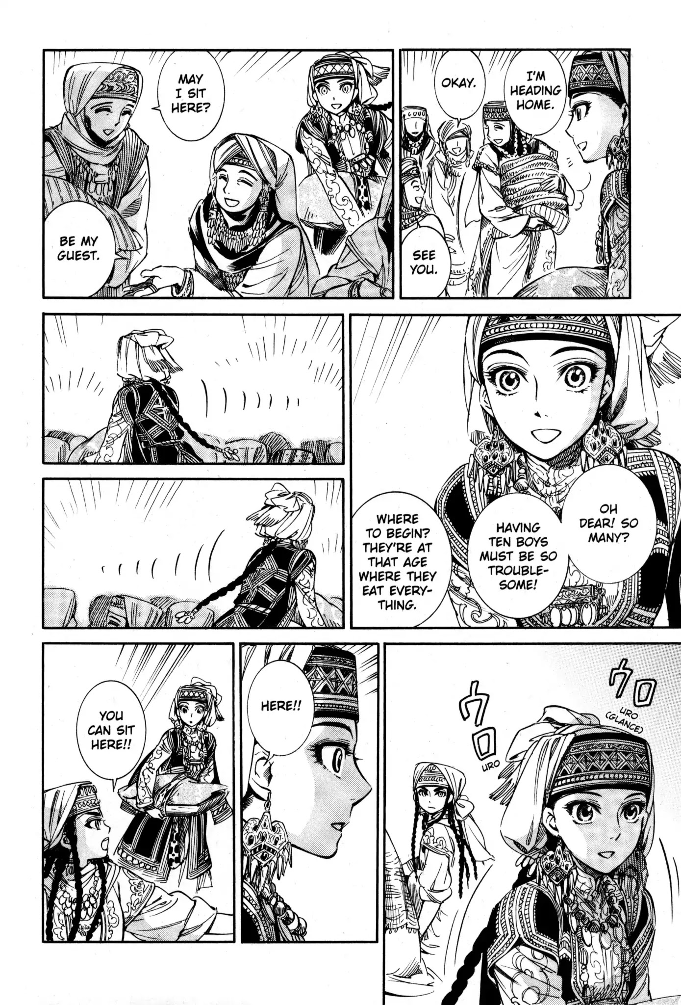 Otoyomegatari Chapter 6 page 13 - Chapter 6: The Bread Oven