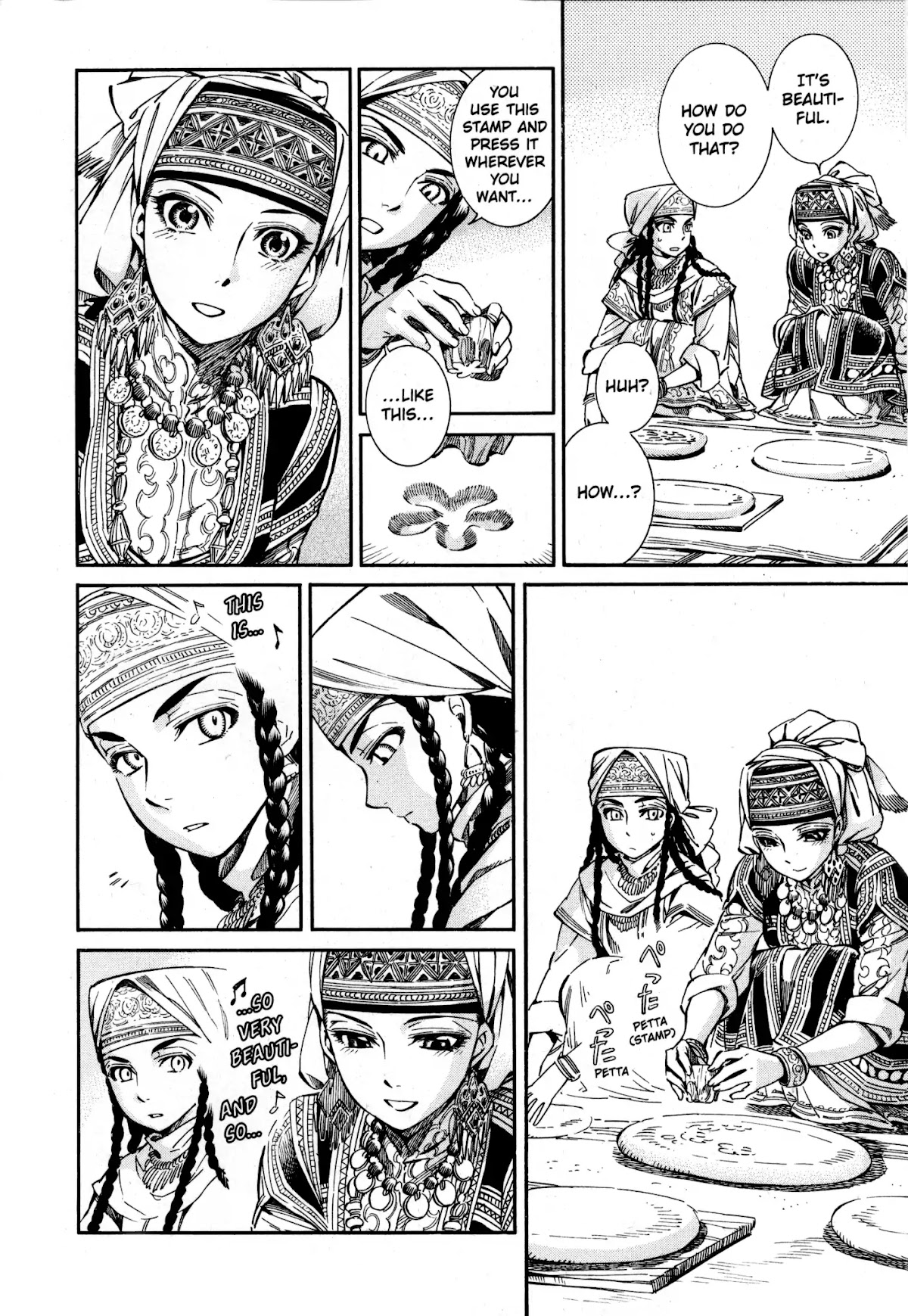 Otoyomegatari Chapter 6 page 15 - Chapter 6: The Bread Oven