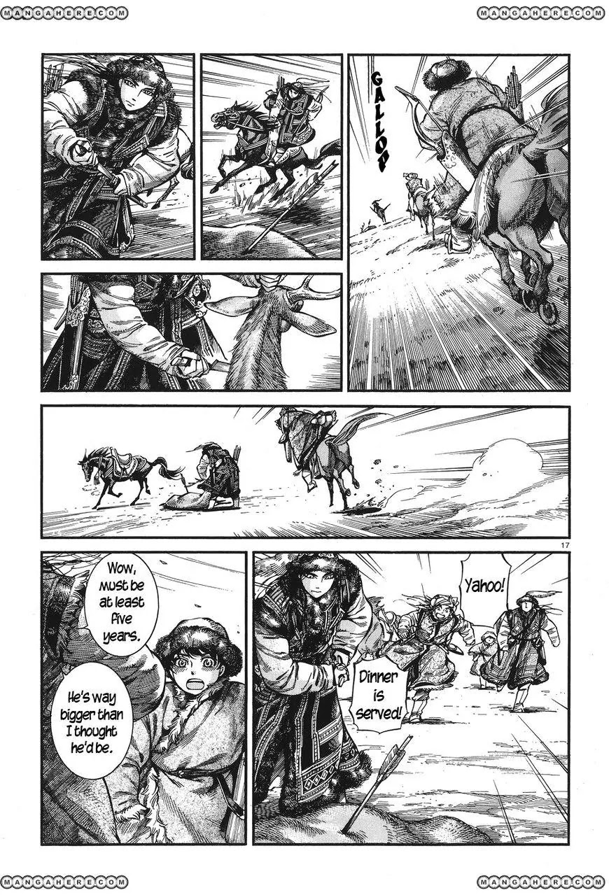 Otoyomegatari Chapter 62 page 17 - Chapter 62: Wild Game