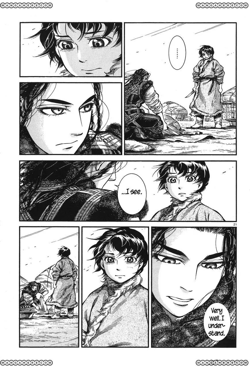 Otoyomegatari Chapter 62 page 21 - Chapter 62: Wild Game
