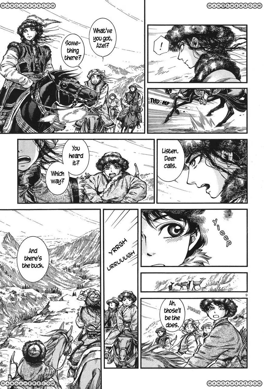 Otoyomegatari Chapter 62 page 9 - Chapter 62: Wild Game